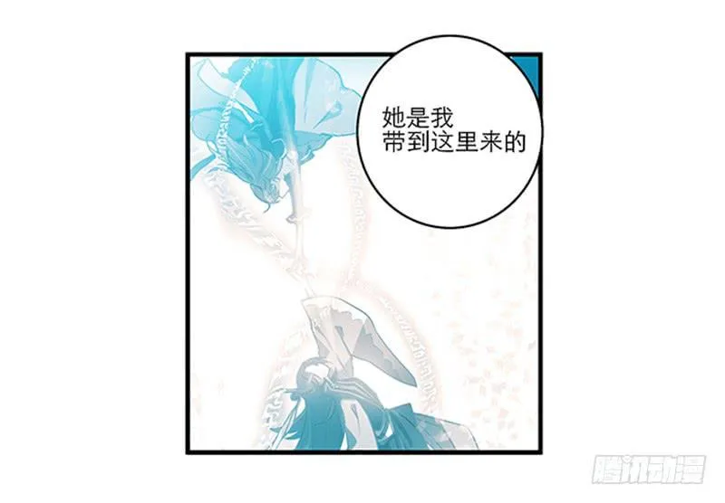 第四十七回 你有病 第4页