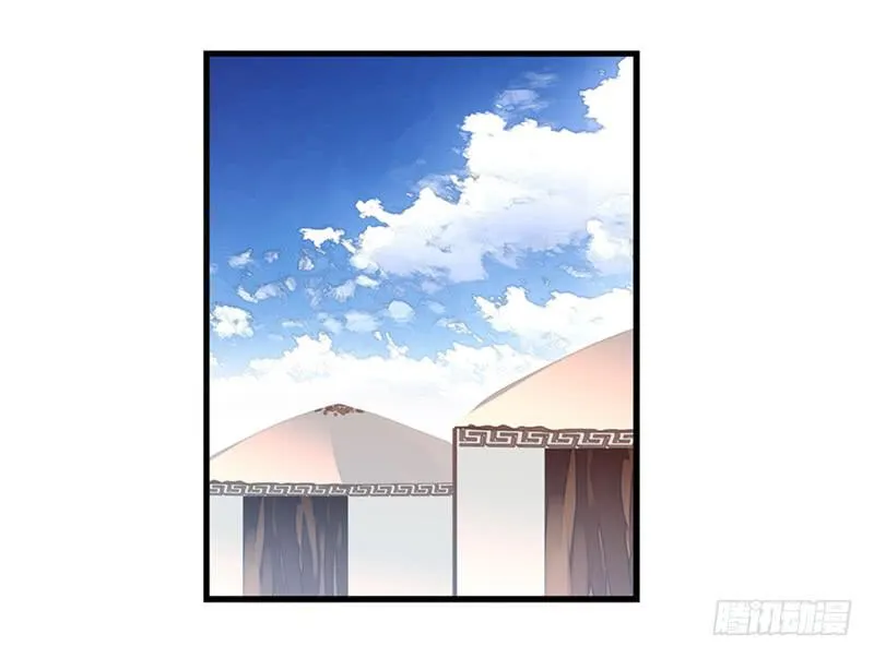 第四十七回 你有病 第8页