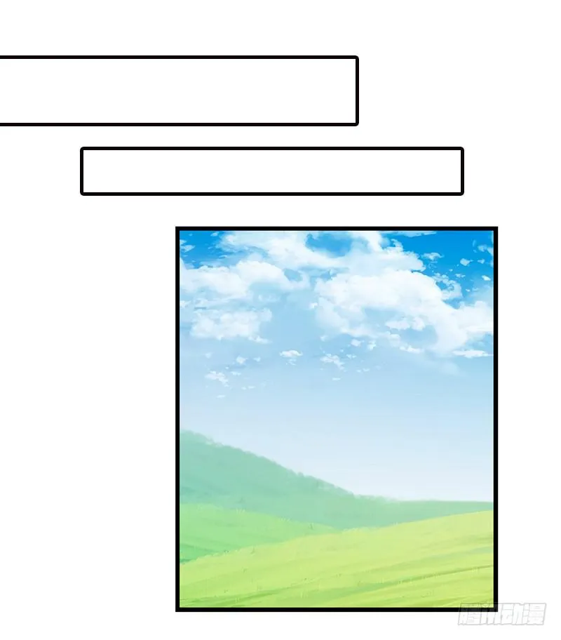 第四十七回 你有病 第18页