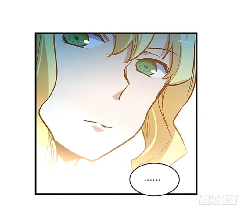 第四十七回 你有病 第31页