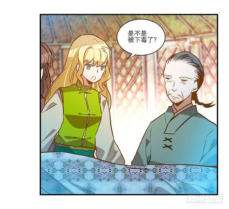 第四十八回 上天的旨意 第3页