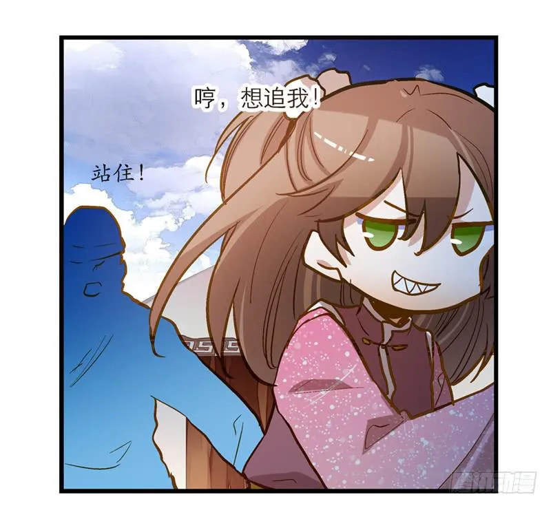 第四十八回 上天的旨意 第12页