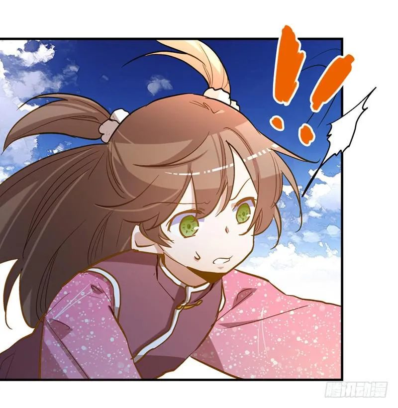 第四十八回 上天的旨意 第14页
