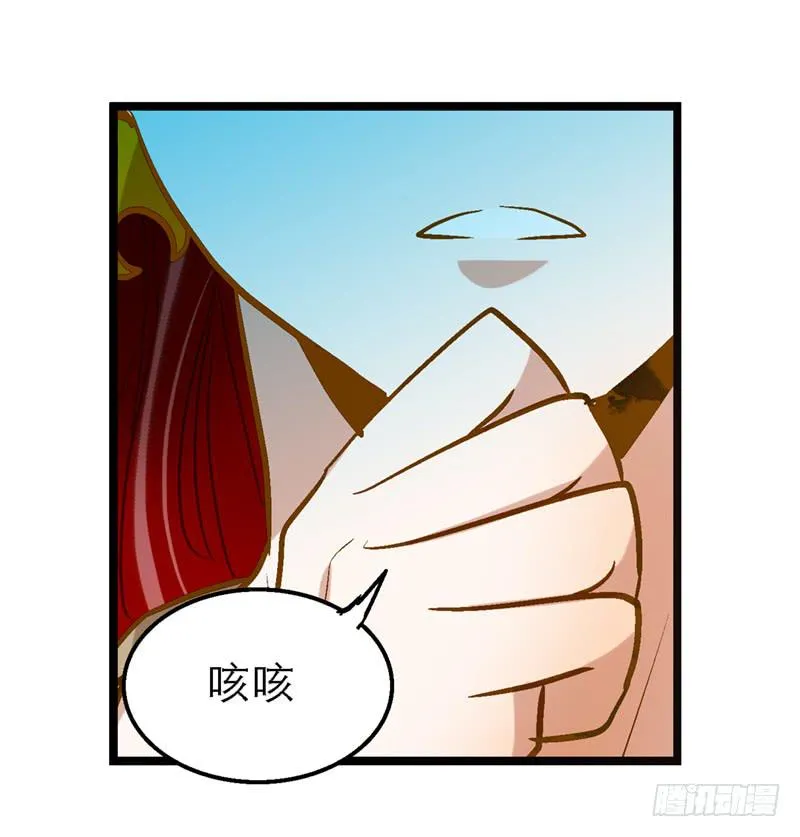 第四十八回 上天的旨意 第23页