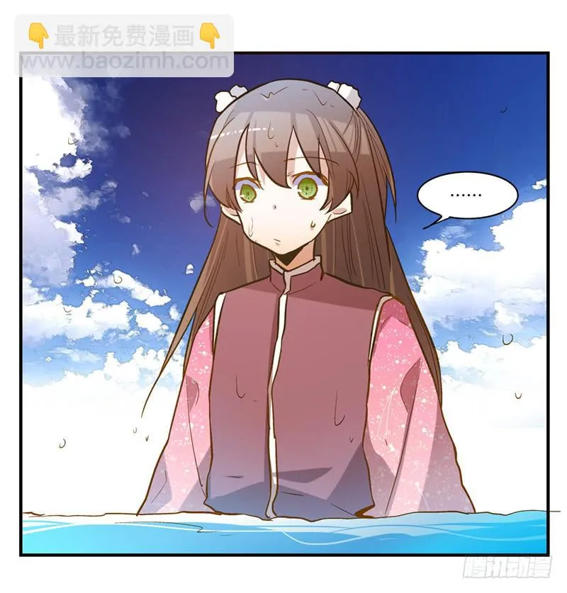 第四十八回 上天的旨意 第25页