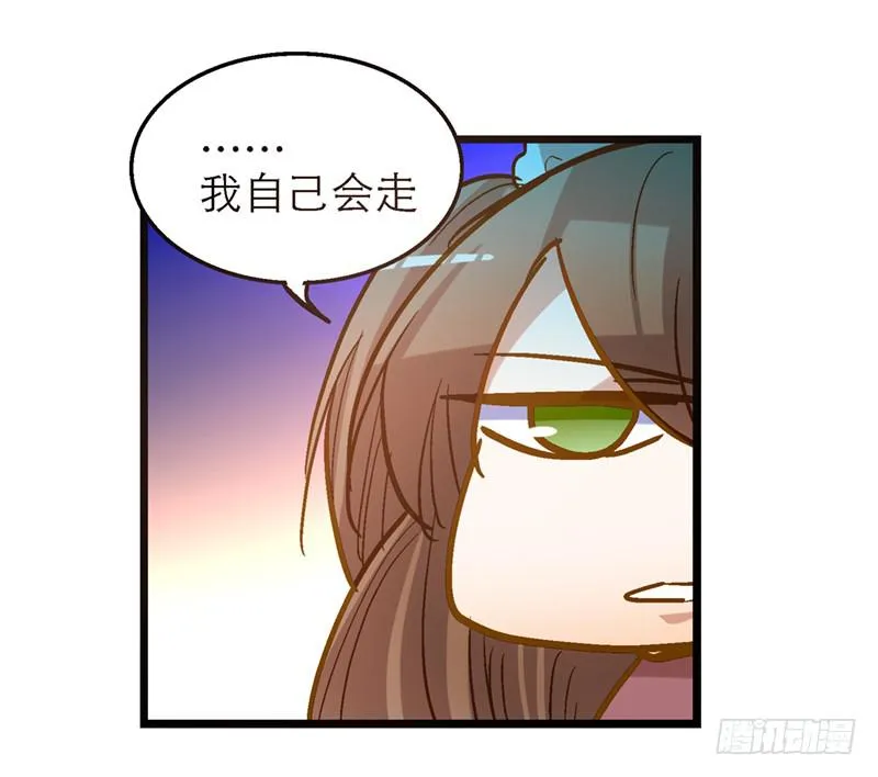 第四十八回 上天的旨意 第27页