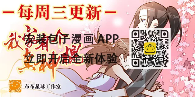第四十八回 上天的旨意 第44页