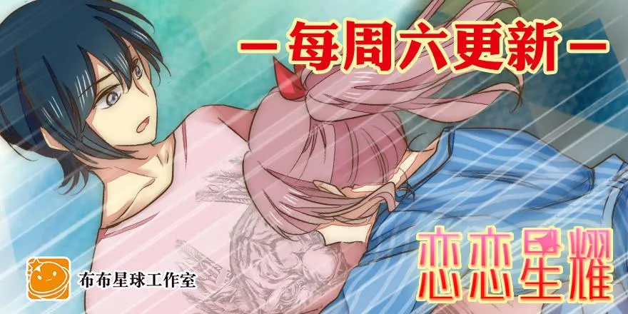 第四十八回 上天的旨意 第46页