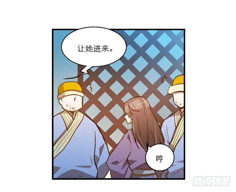 第四十九话 用爱发电的手机 第6页