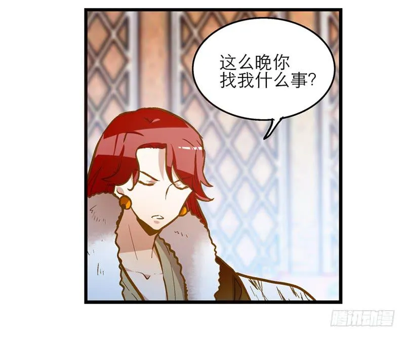 第四十九话 用爱发电的手机 第8页