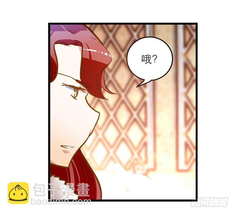 第四十九话 用爱发电的手机 第12页