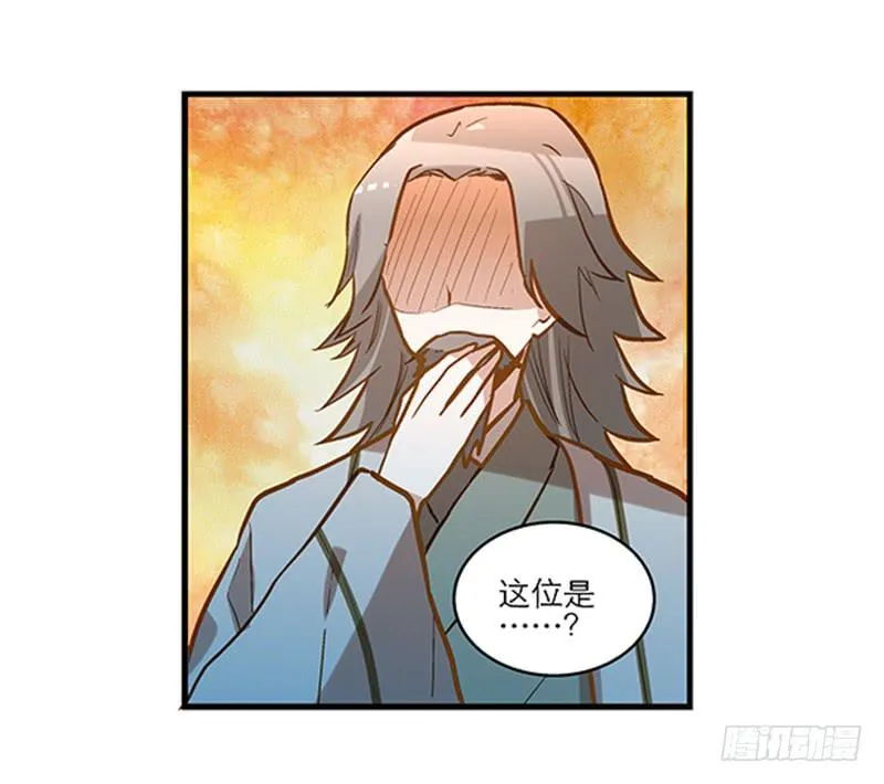 第五十一话 都是你的错！ 第36页