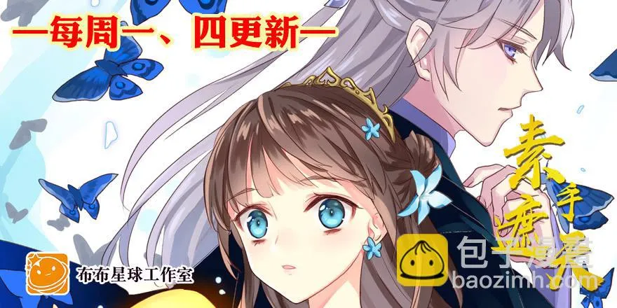 第五十二话 奸夫淫妇 第42页