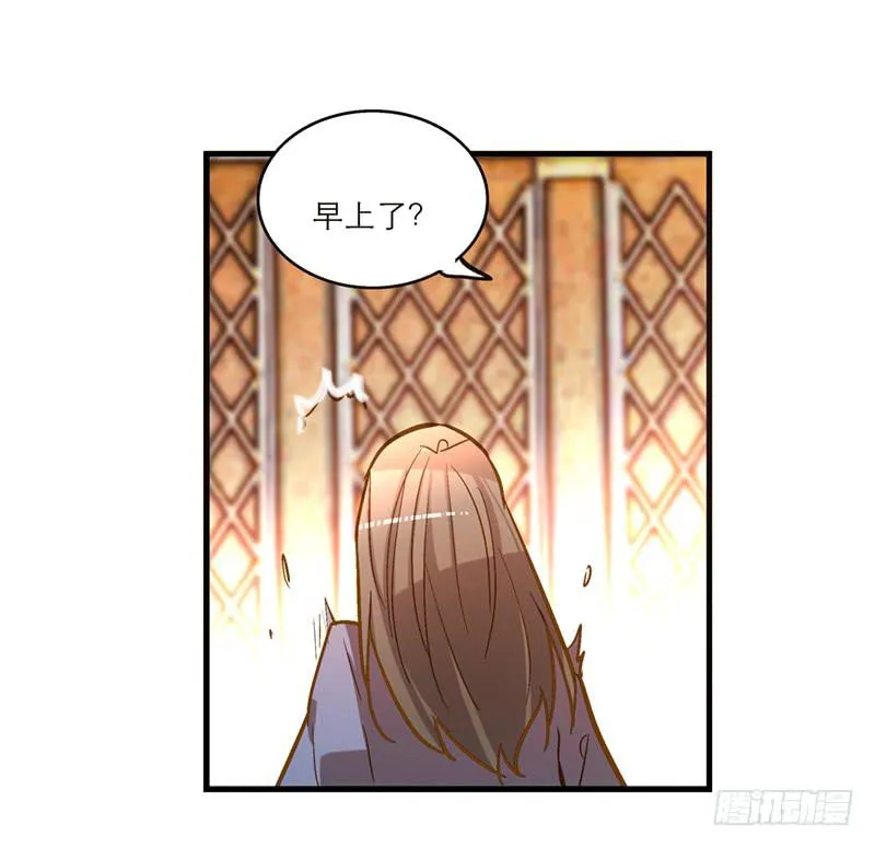 第五十四话 哭吧 第10页