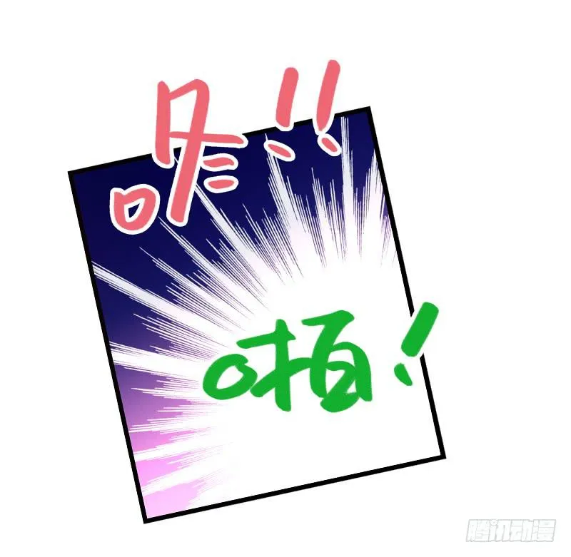 第五十四话 哭吧 第13页