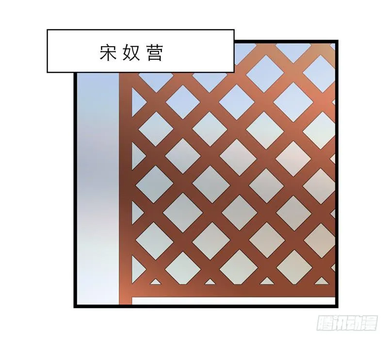 第五十四话 哭吧 第38页