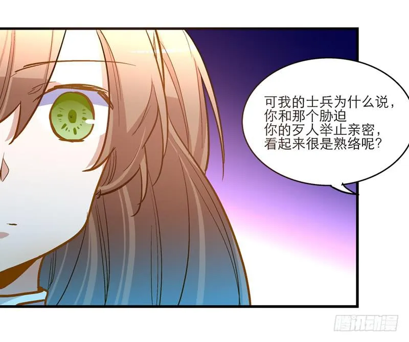第五十五话 再也回不去 第16页