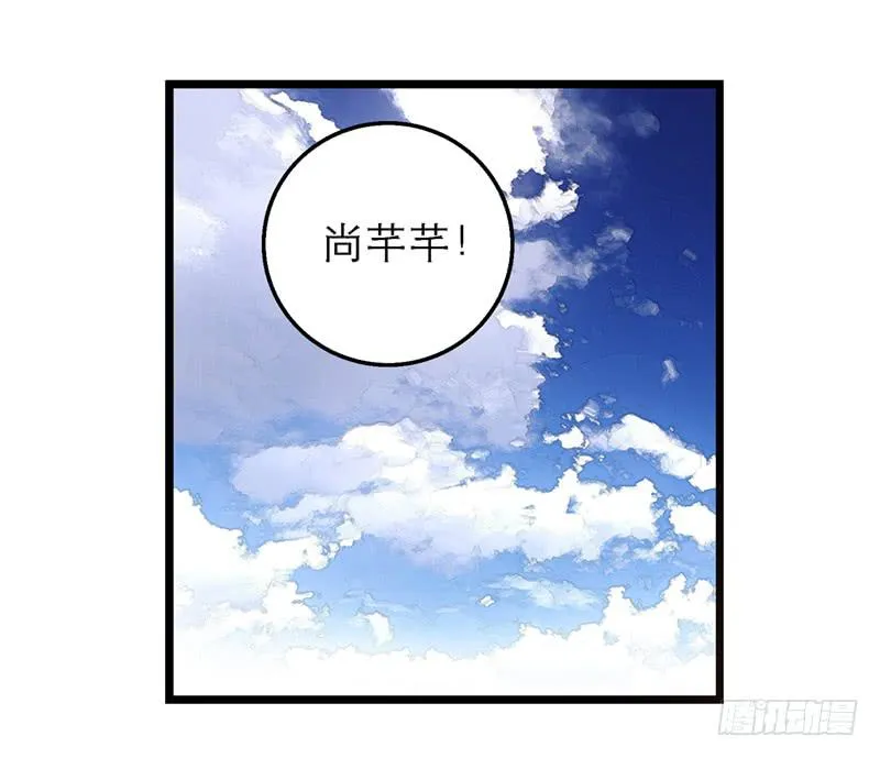 第五十六话 求情 第1页