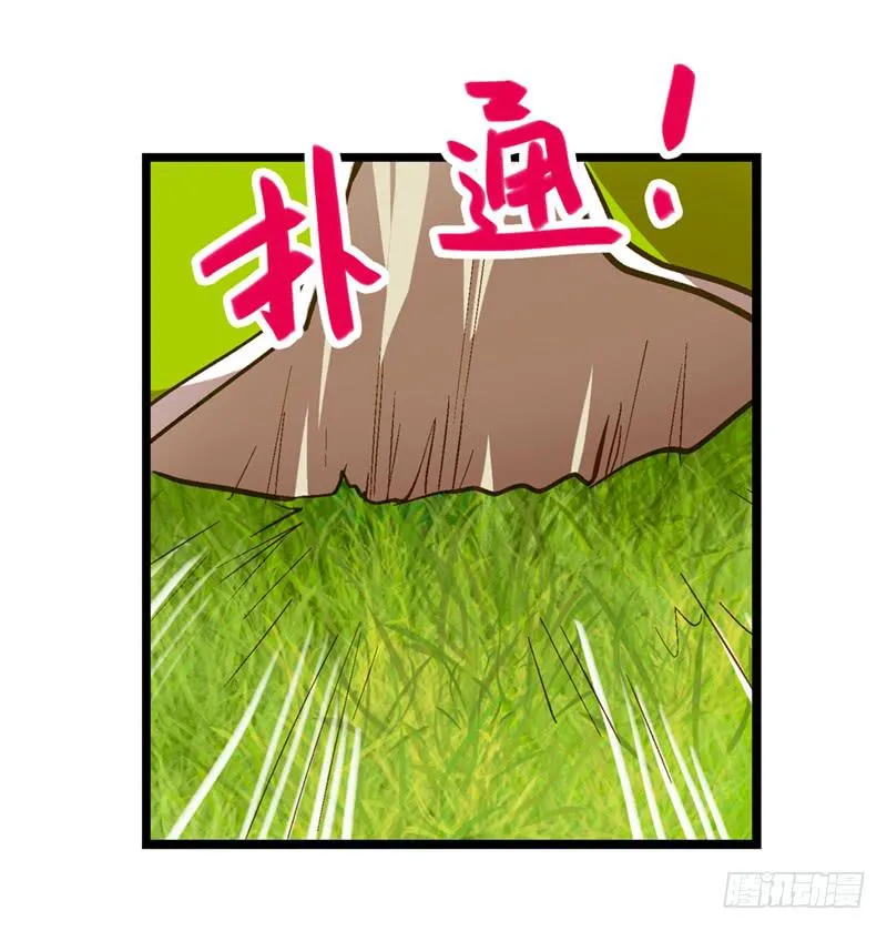 第五十六话 求情 第5页