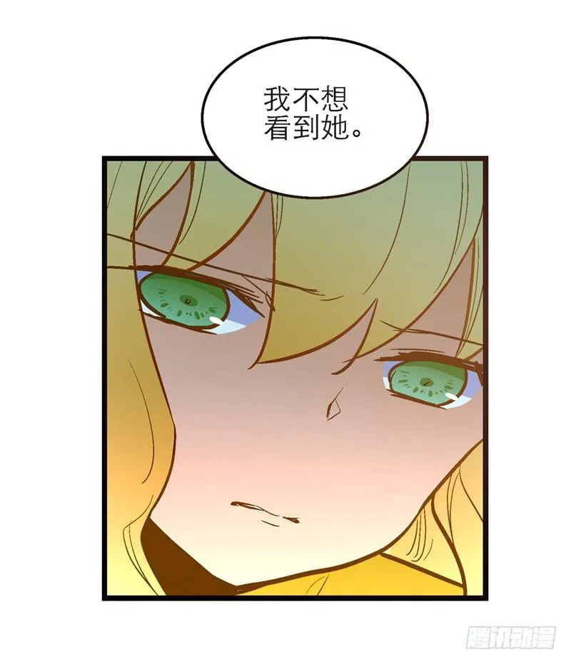 第五十六话 求情 第15页