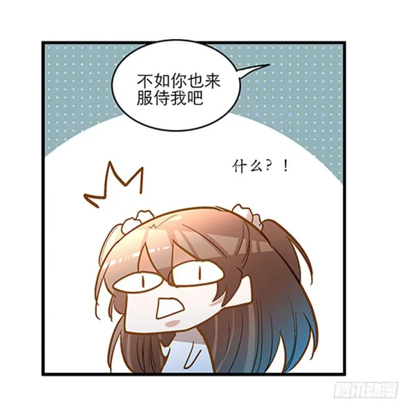 第五十六话 求情 第28页