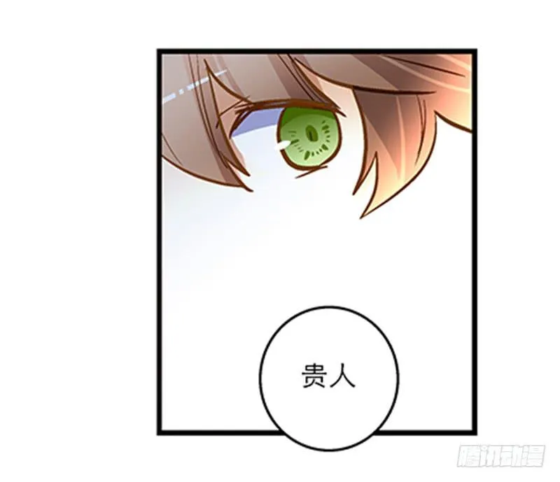 第五十六话 求情 第32页