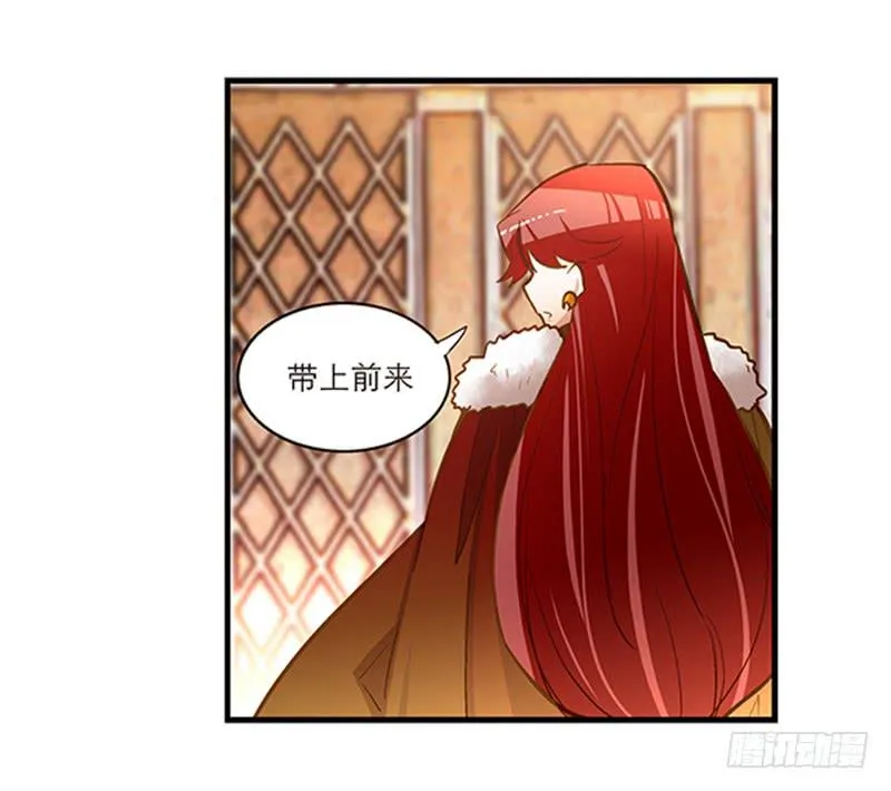 第五十七话 质问 第2页
