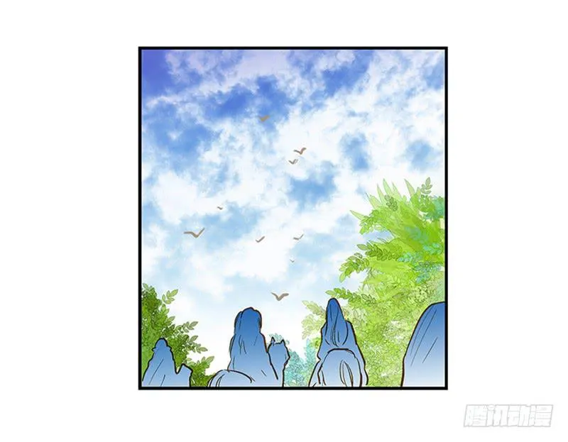 第六十话 你输了 第7页