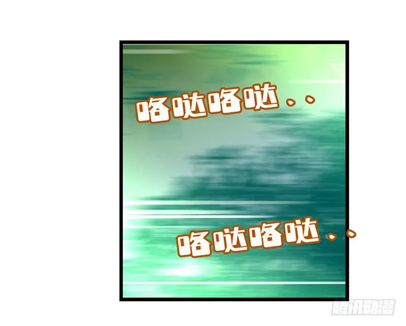 第六十话 你输了 第15页