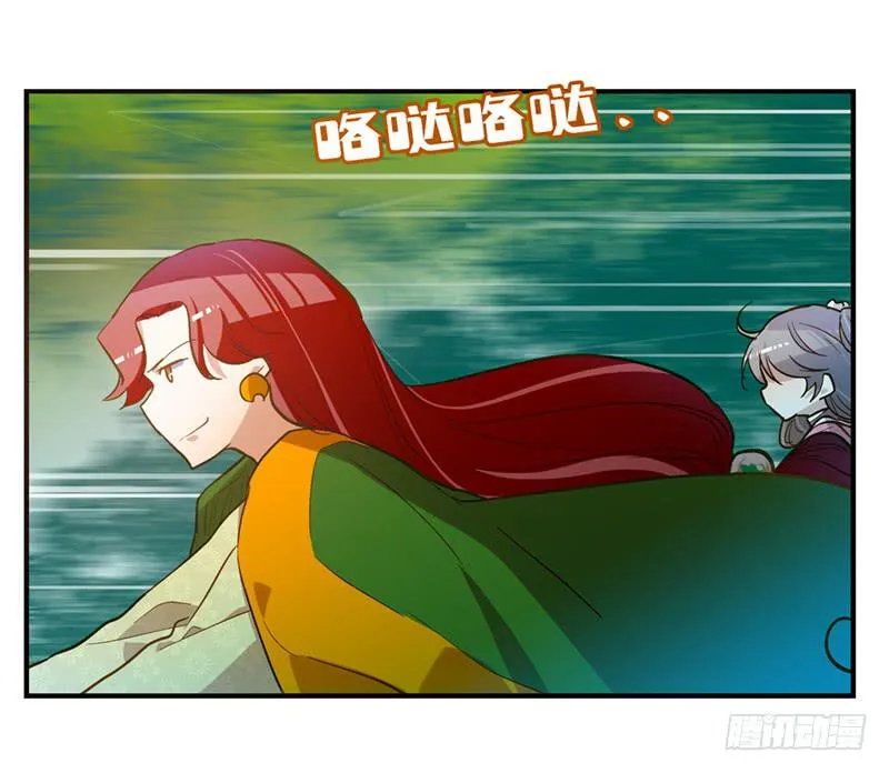 第六十话 你输了 第16页