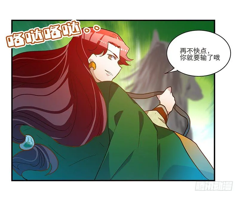 第六十话 你输了 第19页