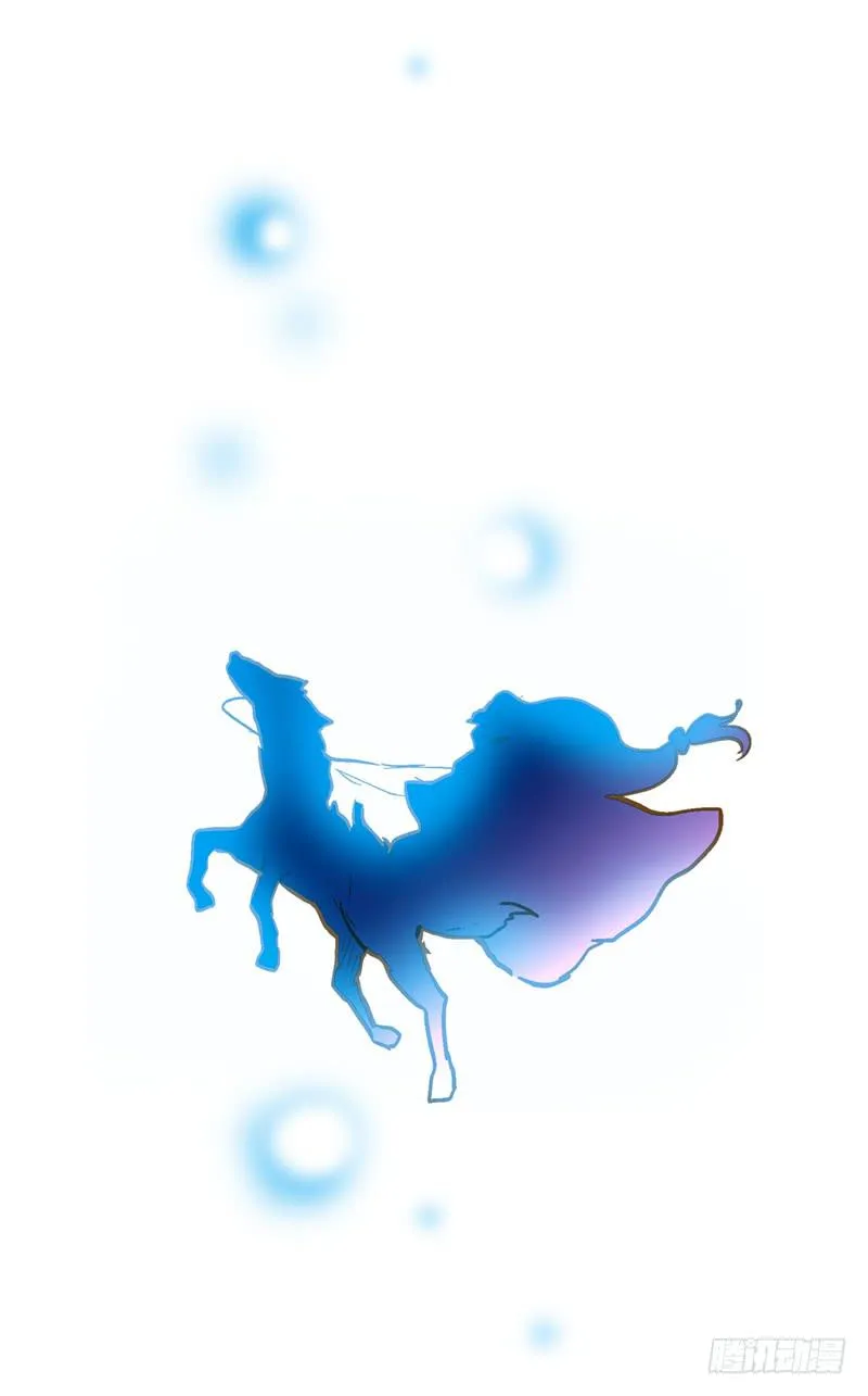 第六十话 你输了 第23页