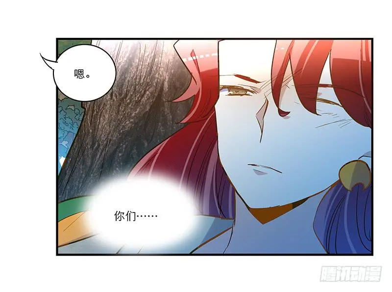 第六十话 你输了 第27页