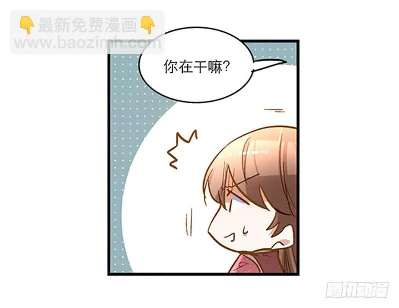 第六十话 你输了 第34页
