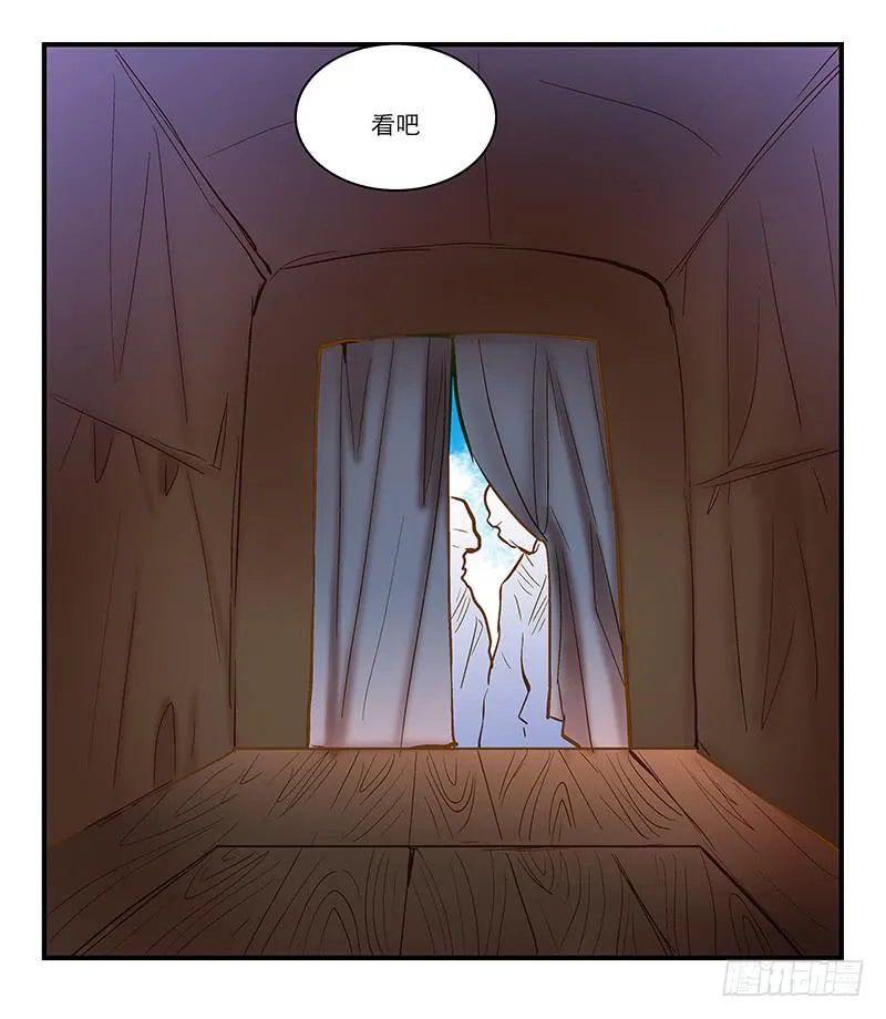 第六十一话 王爷是我的 第11页