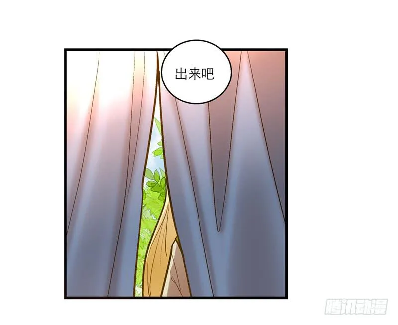 第六十一话 王爷是我的 第15页