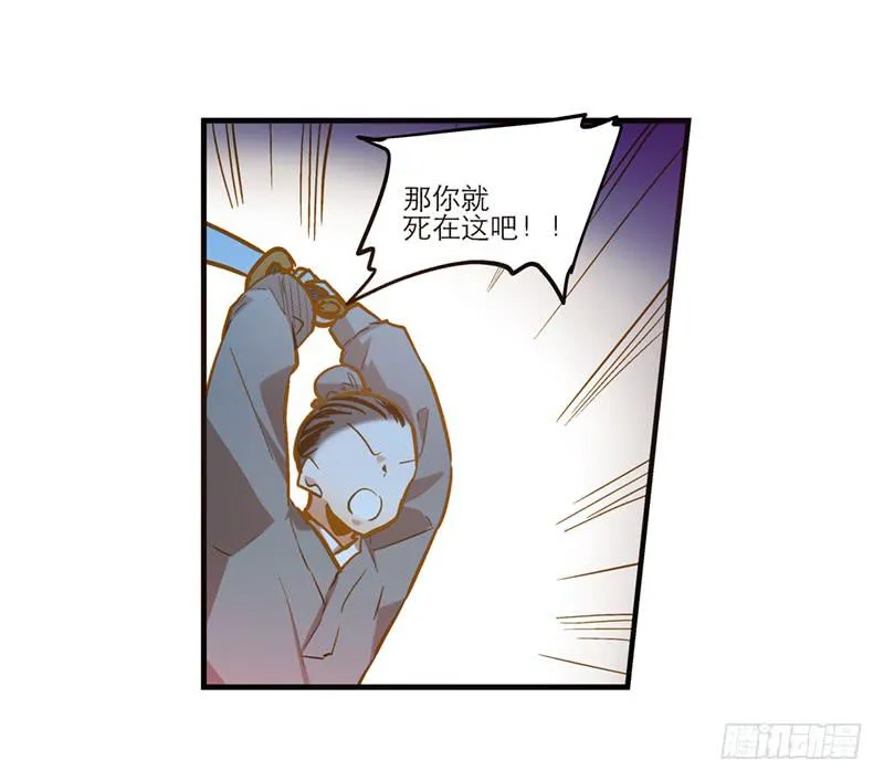 第六十二话 野生动物园 第13页