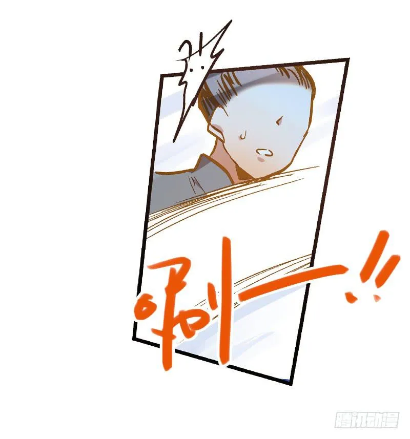 第六十二话 野生动物园 第22页