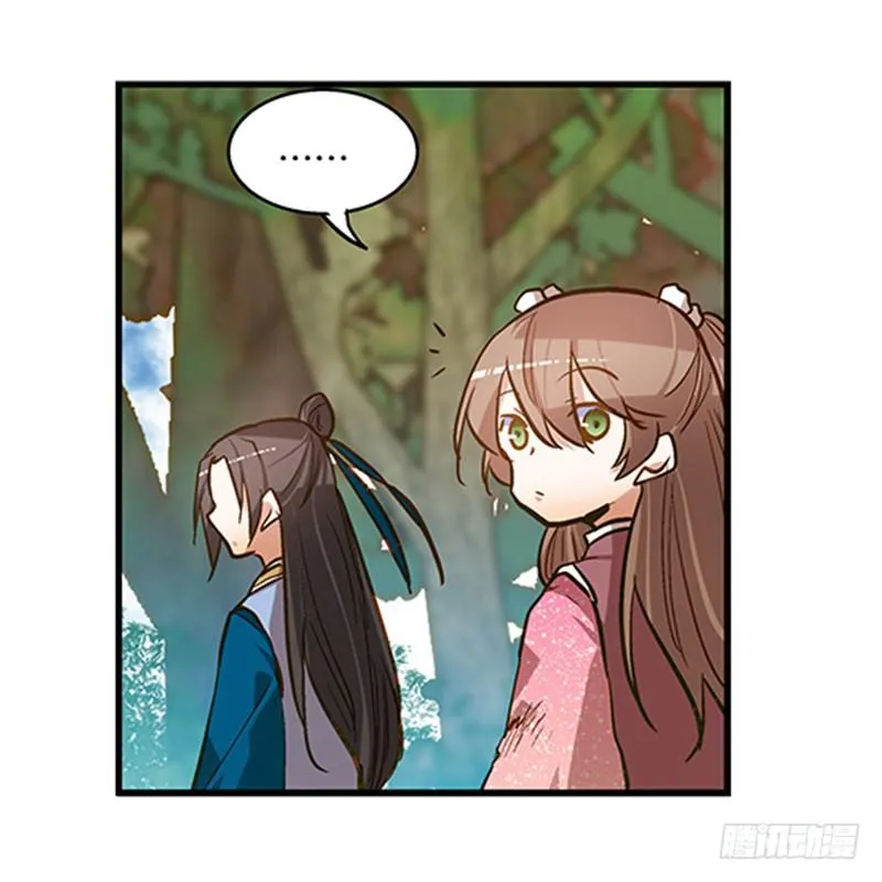 第六十二话 野生动物园 第28页