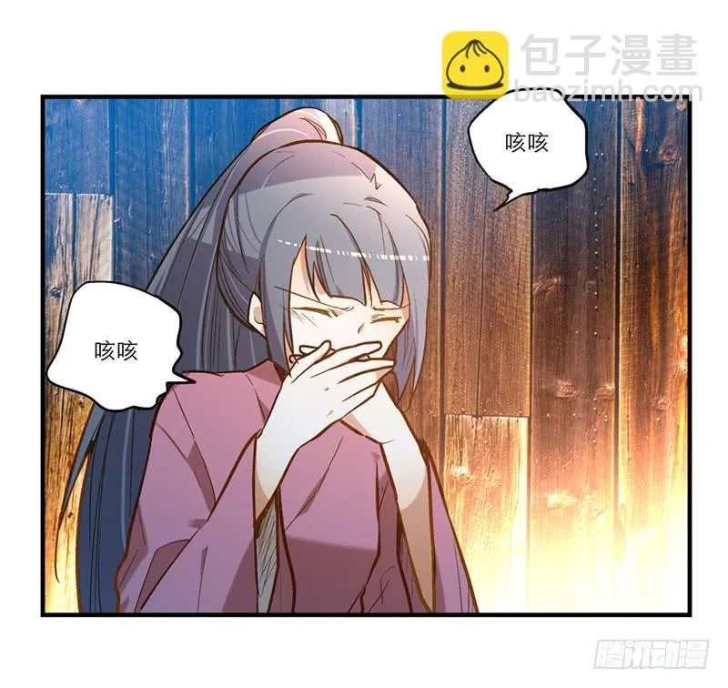 第六十三话 落脚 第7页