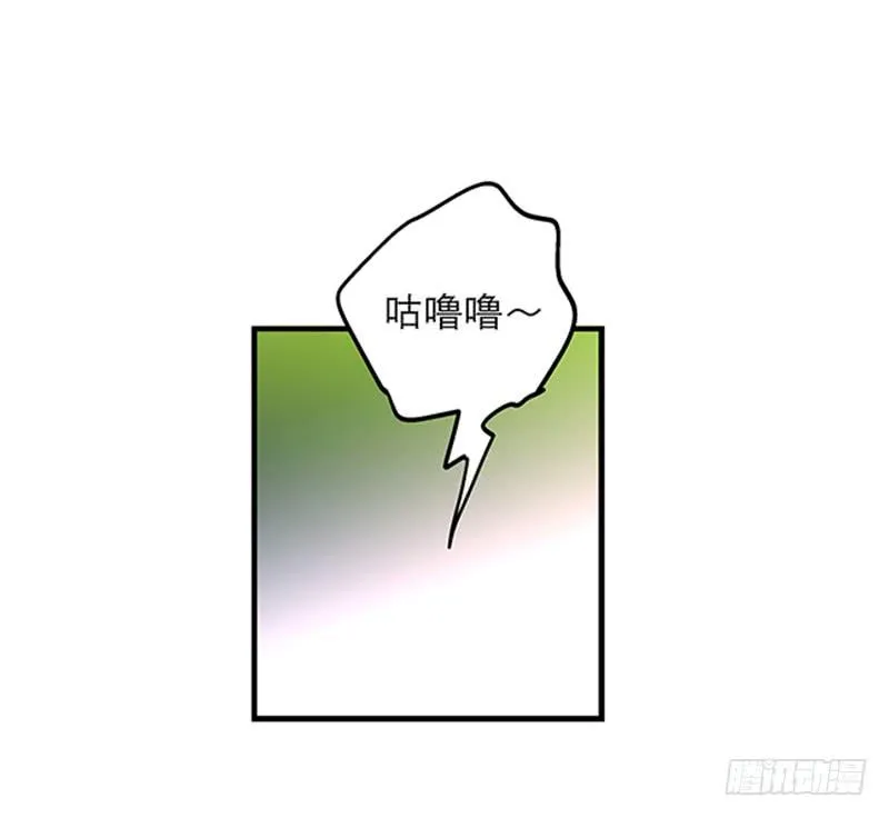 第六十三话 落脚 第27页