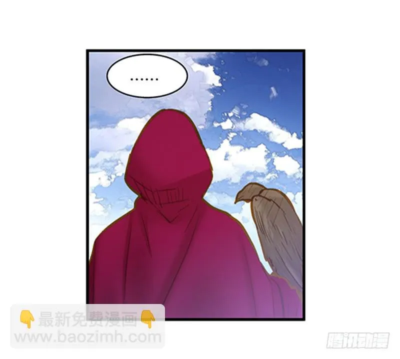第六十三话 落脚 第45页