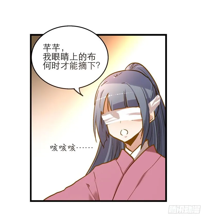 第六十五话 又要穿越？ 第7页