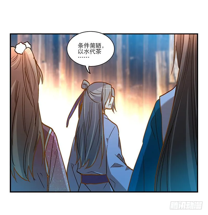 第六十八话 早有计划 第4页