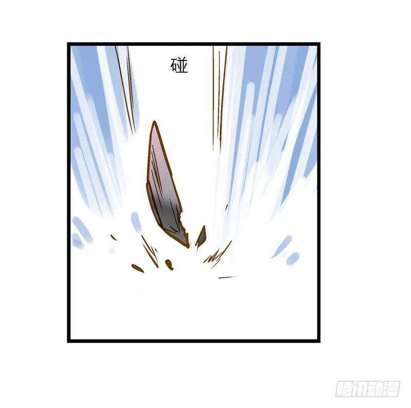 第六十八话 早有计划 第11页
