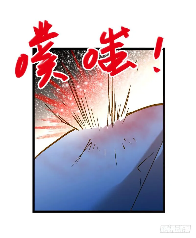 第六十八话 早有计划 第24页