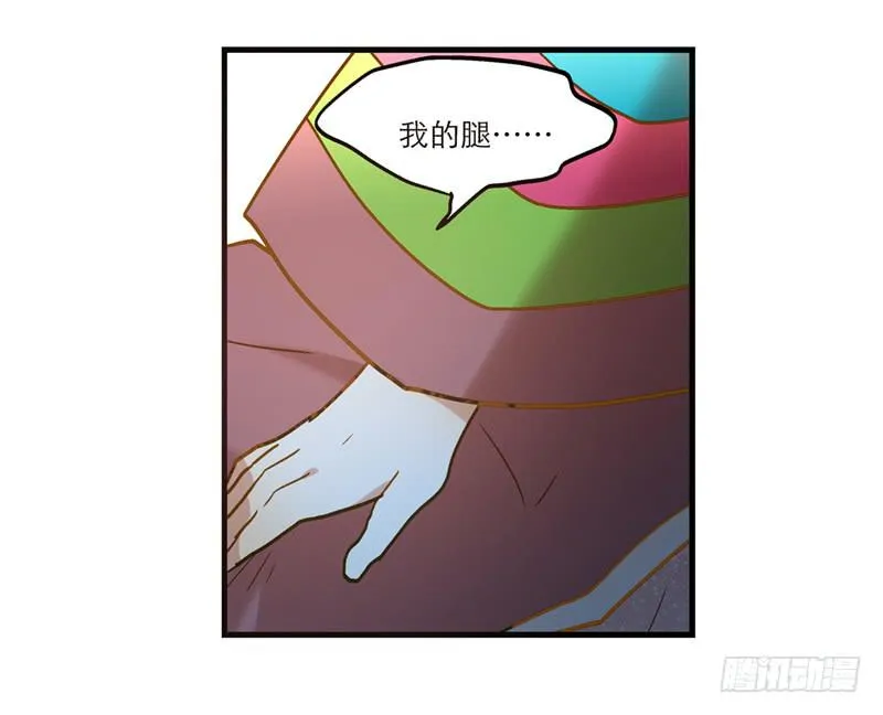第六十九话 远走高飞 第21页