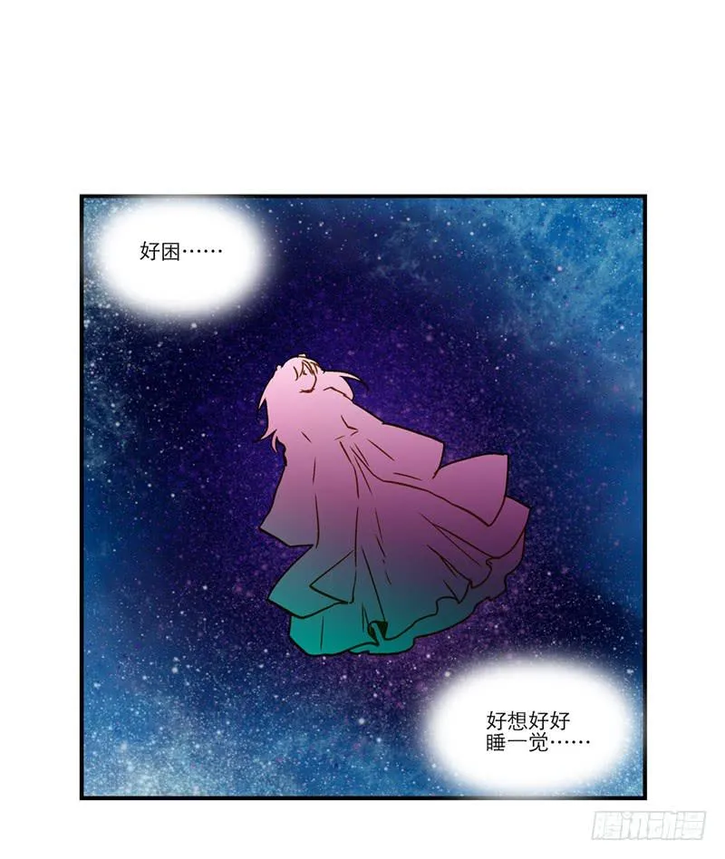 第六十九话 远走高飞 第31页