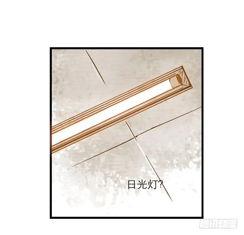 第六十九话 远走高飞 第34页
