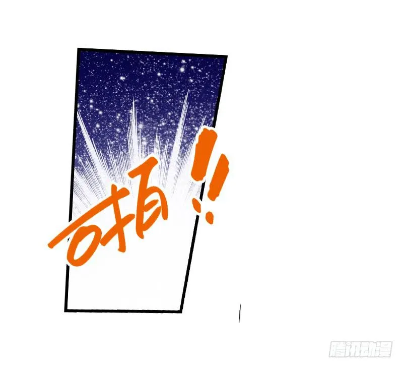 第七十话 绝不允许你离开 第13页